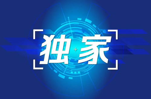独家监管新规 私募产品投资城投债现重大调整，投管责任再升级