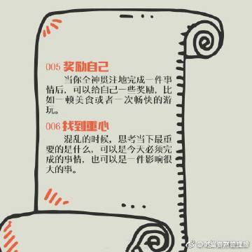 稳健致远 投资管理中的智慧与前瞻
